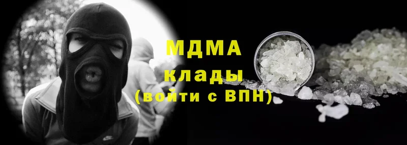 купить закладку  Калязин  МДМА crystal 